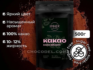 Какао-порошок