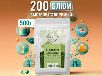 Загустители и желирующие агенты